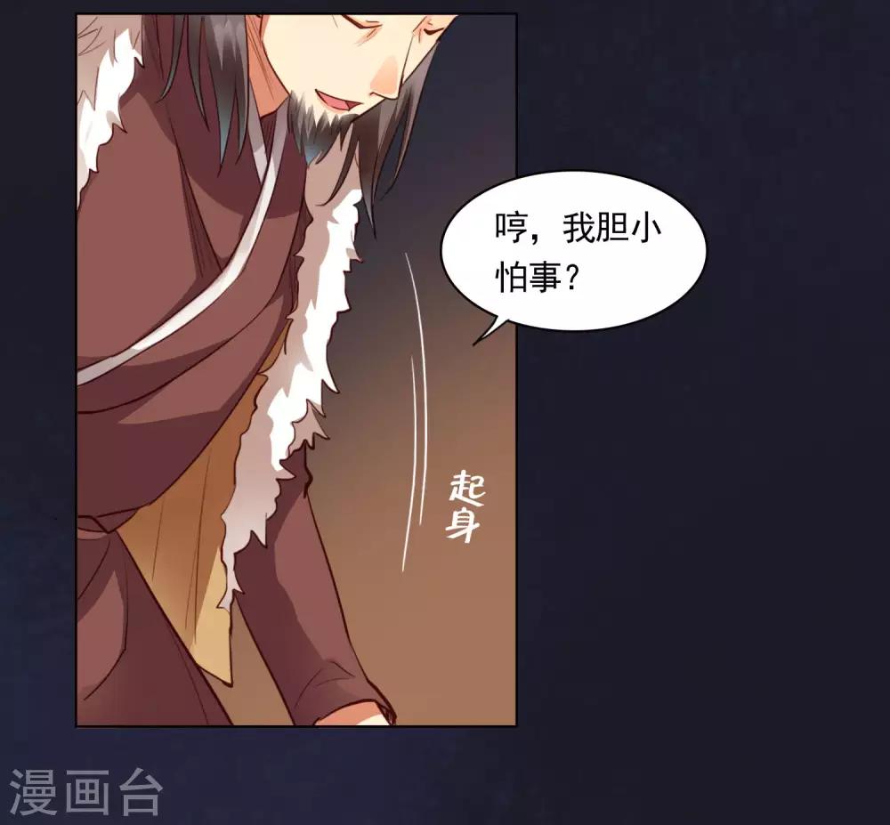 第45话14