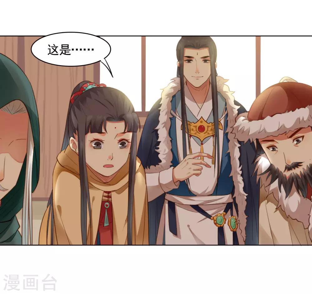 第42话2