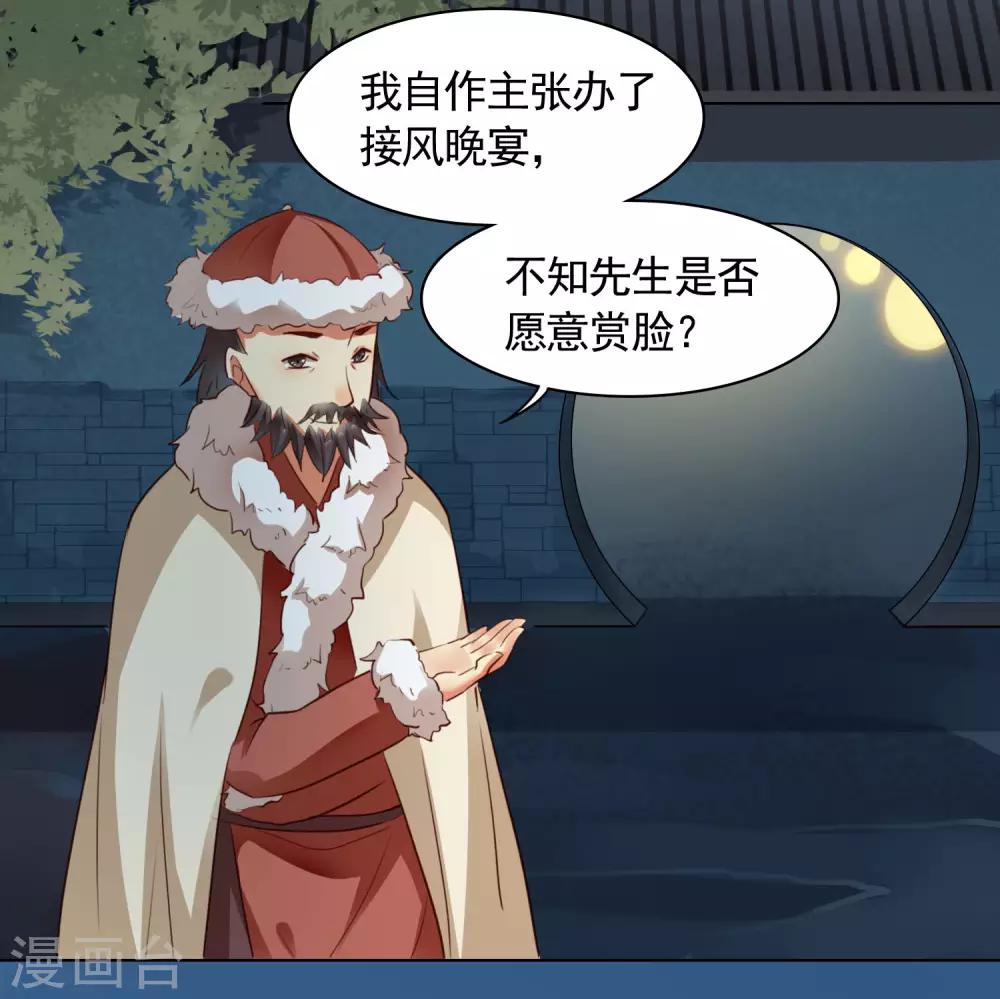 第31话2