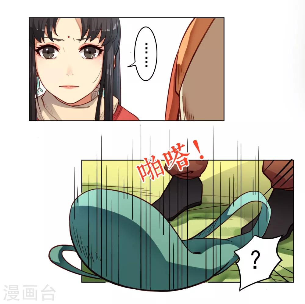 第2话8