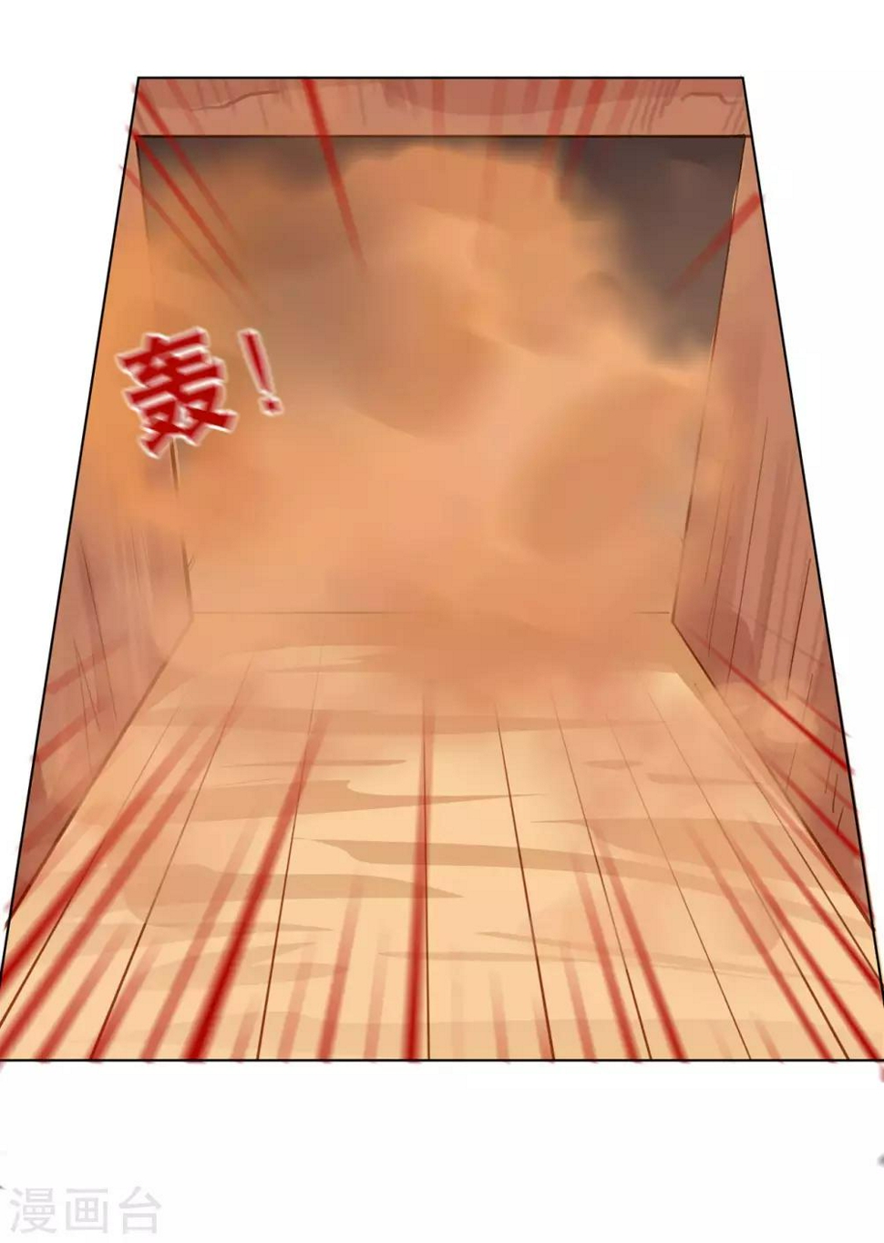 第51话7