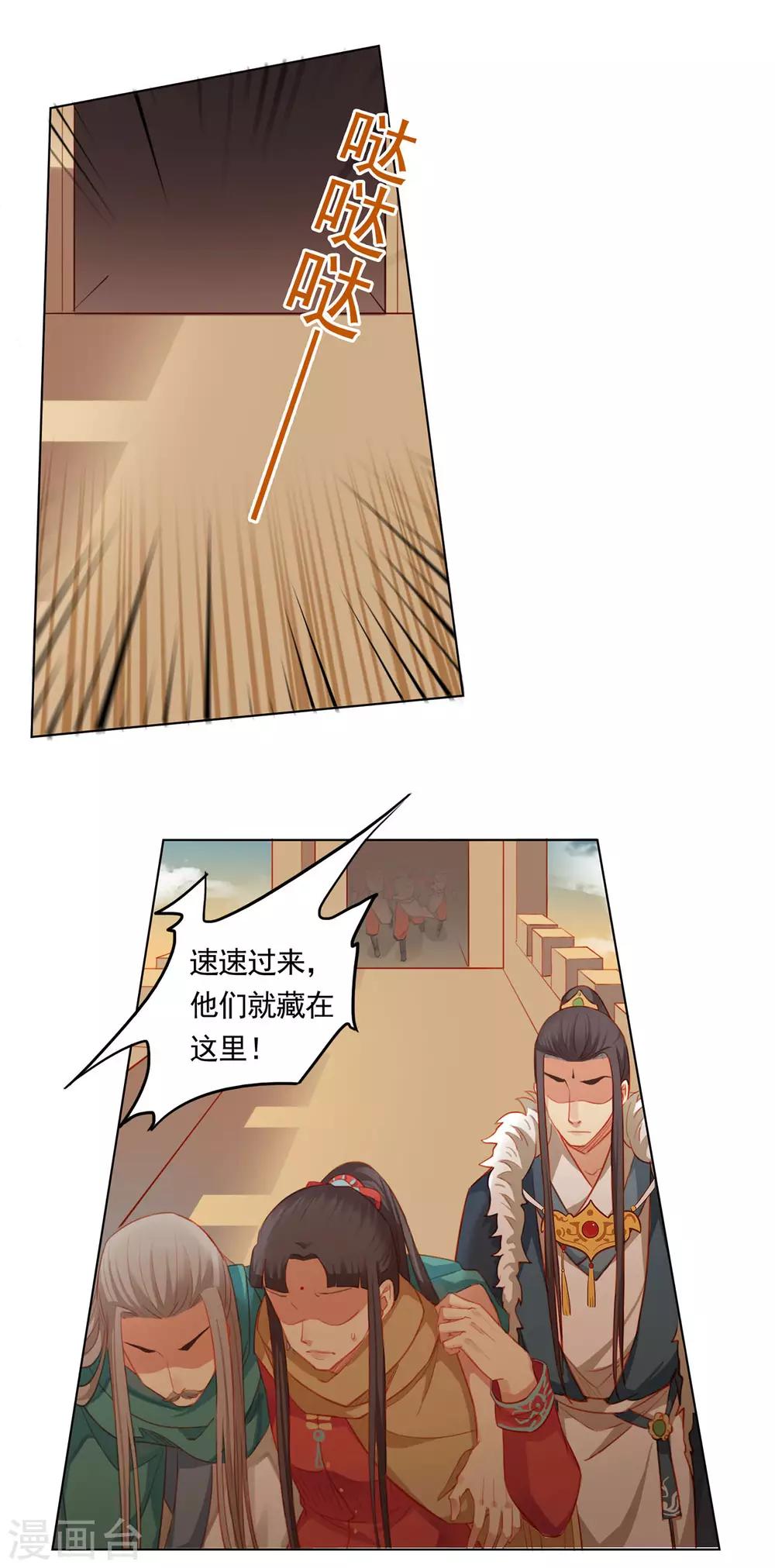第53话6