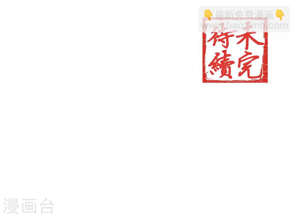 第46话29