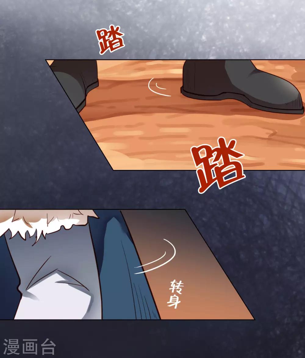 第45话11