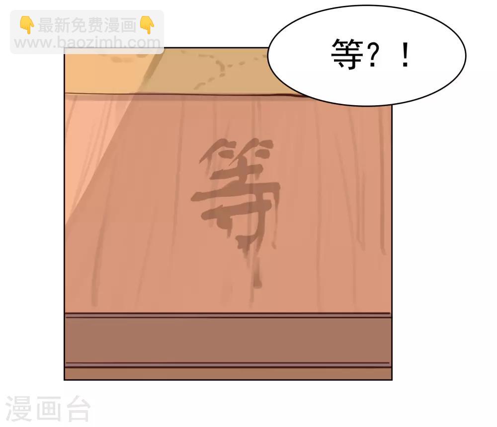 第42话3