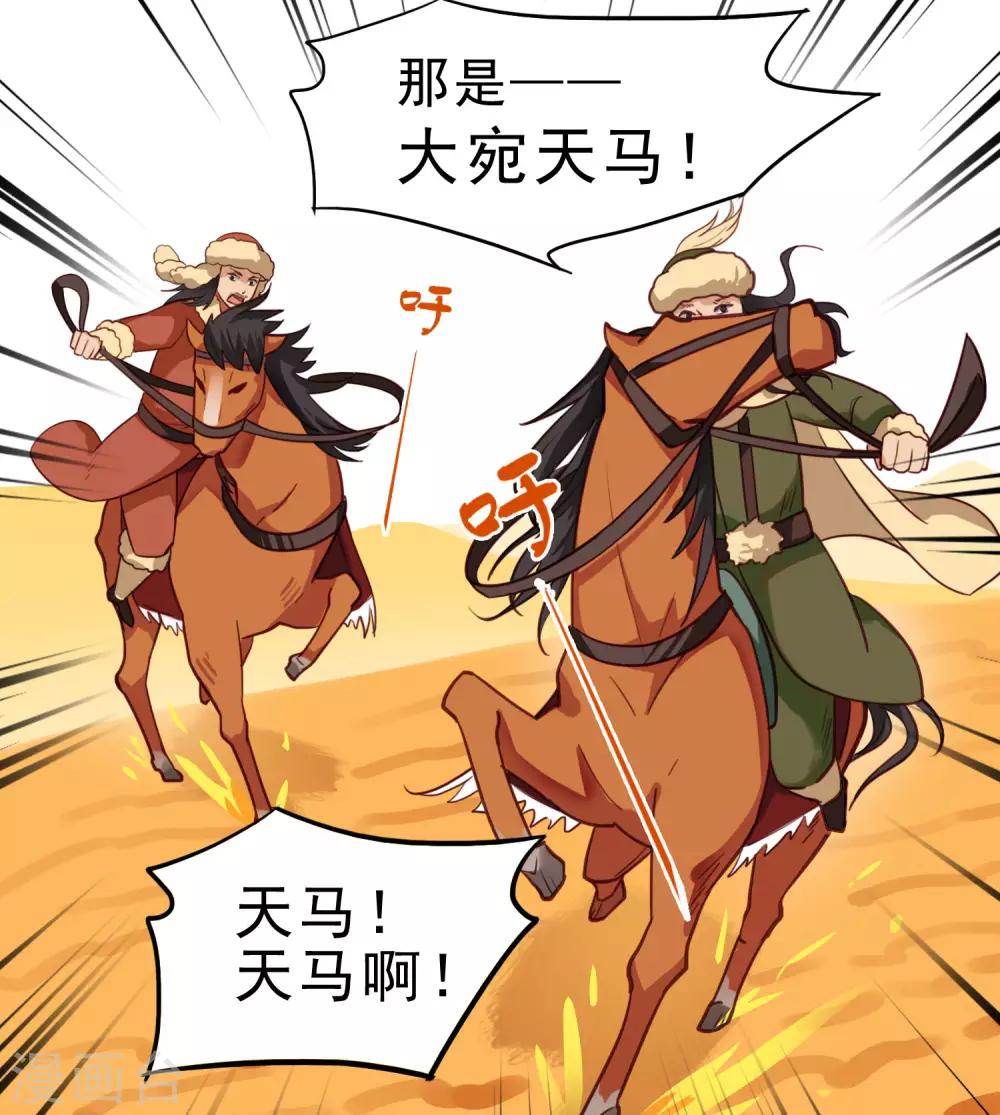 第3话5