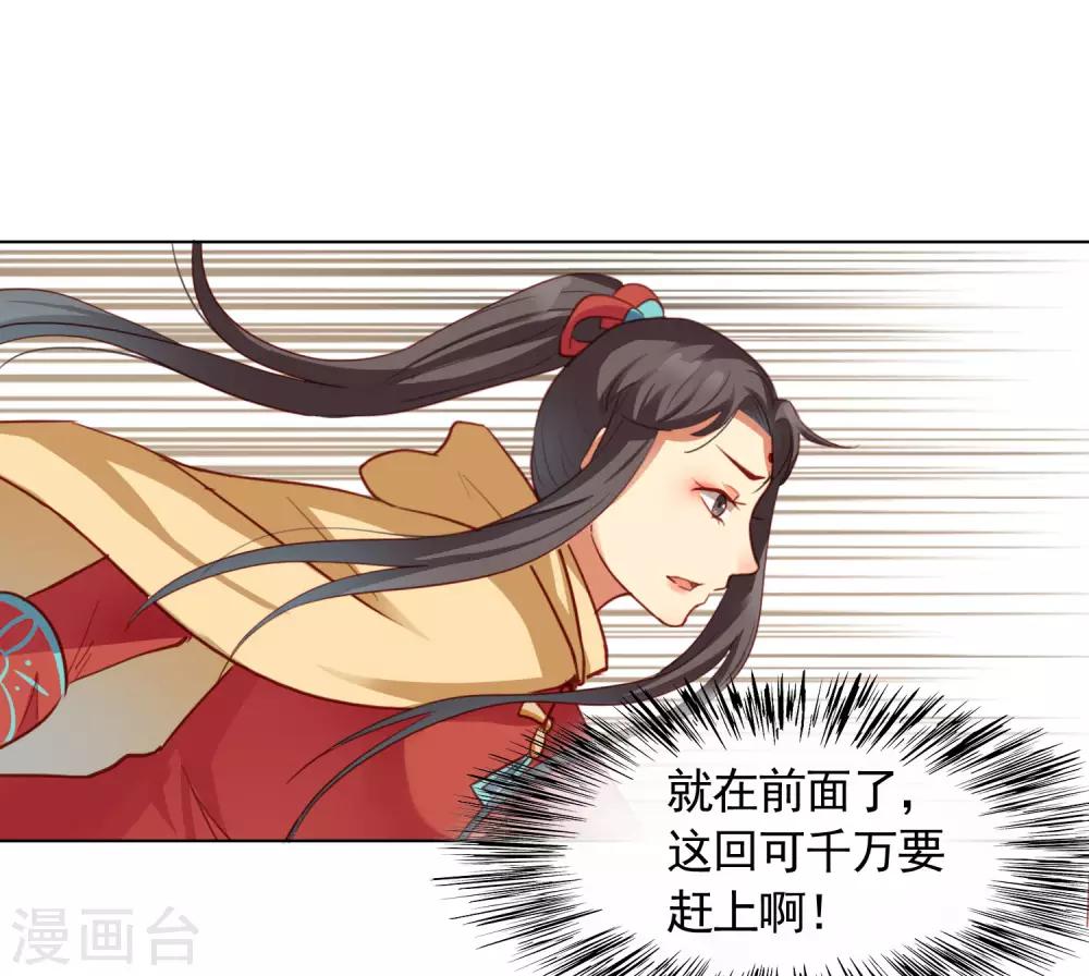 第28话2