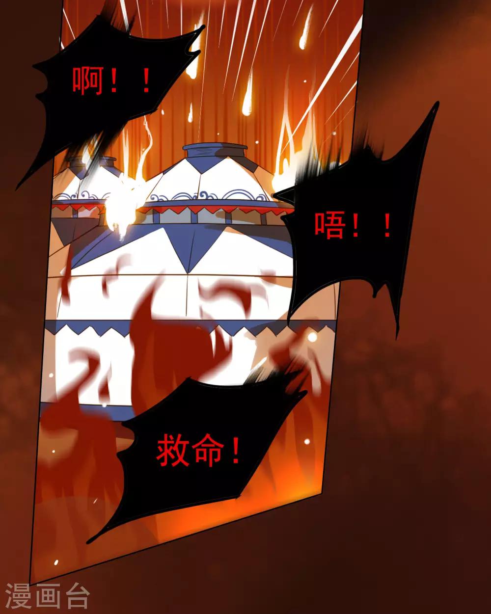 第9话24