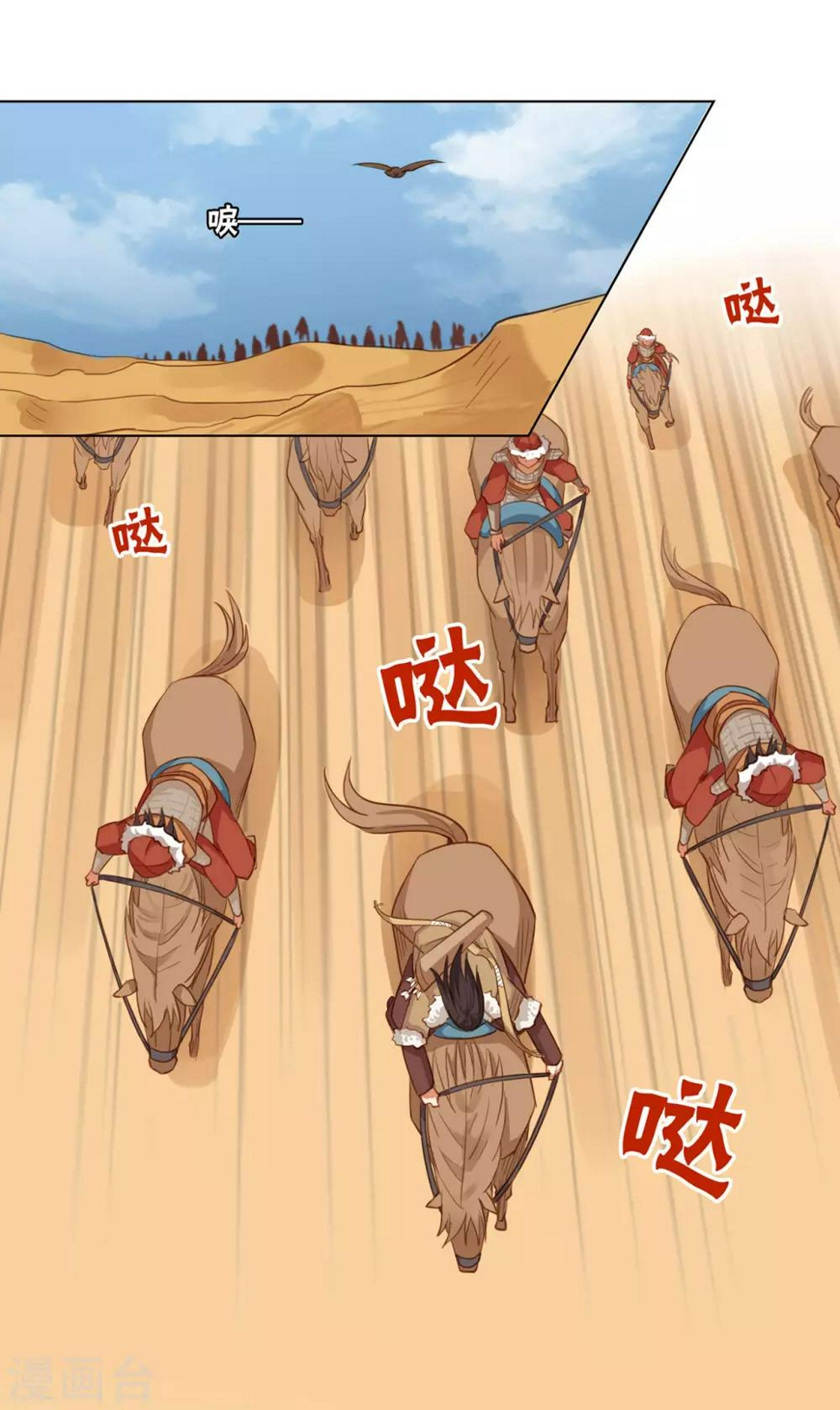 第51话5