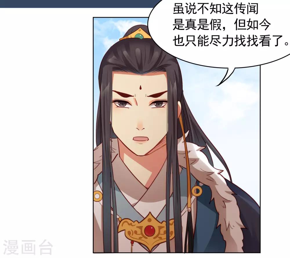 第26话18