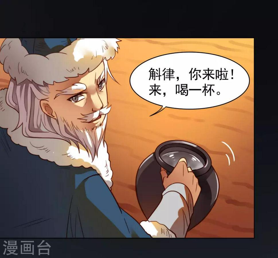 第9话6
