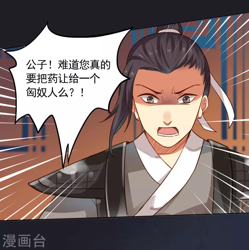 第21话20
