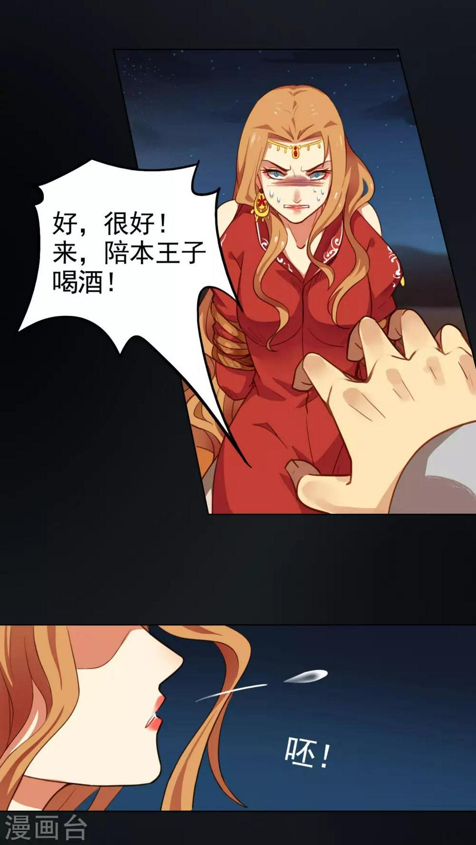 第9话14