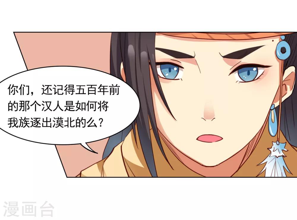 第49话19