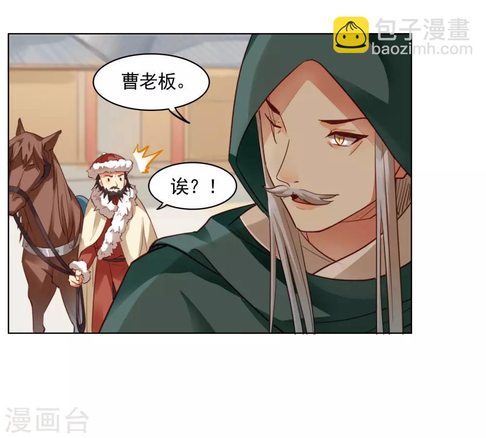 第39话9