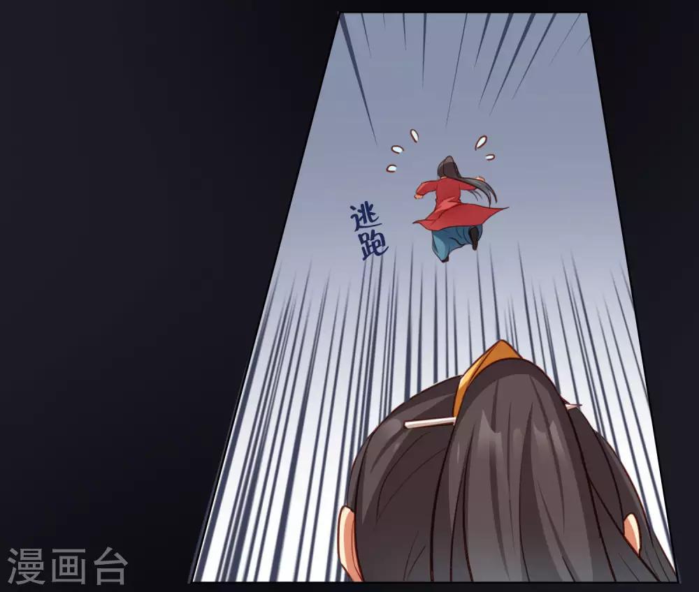 第24话4