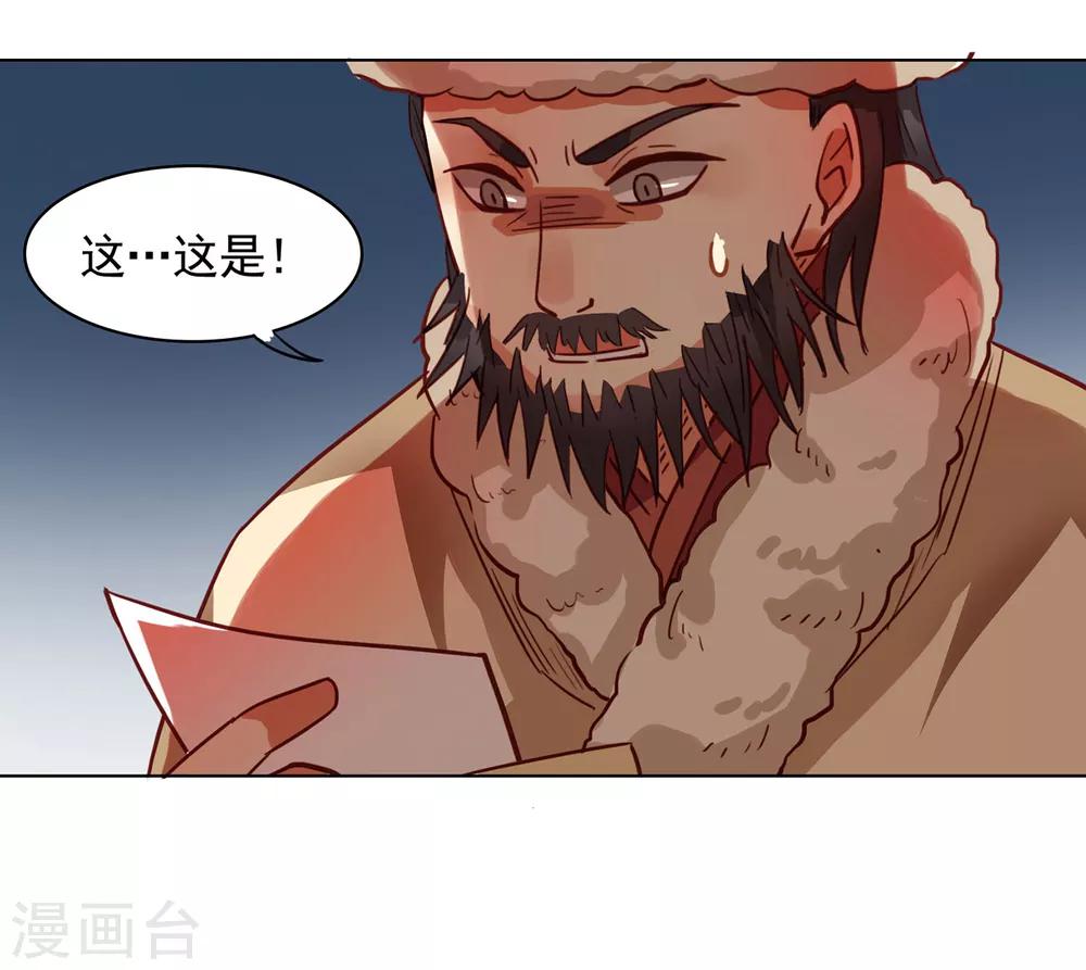 第14话2