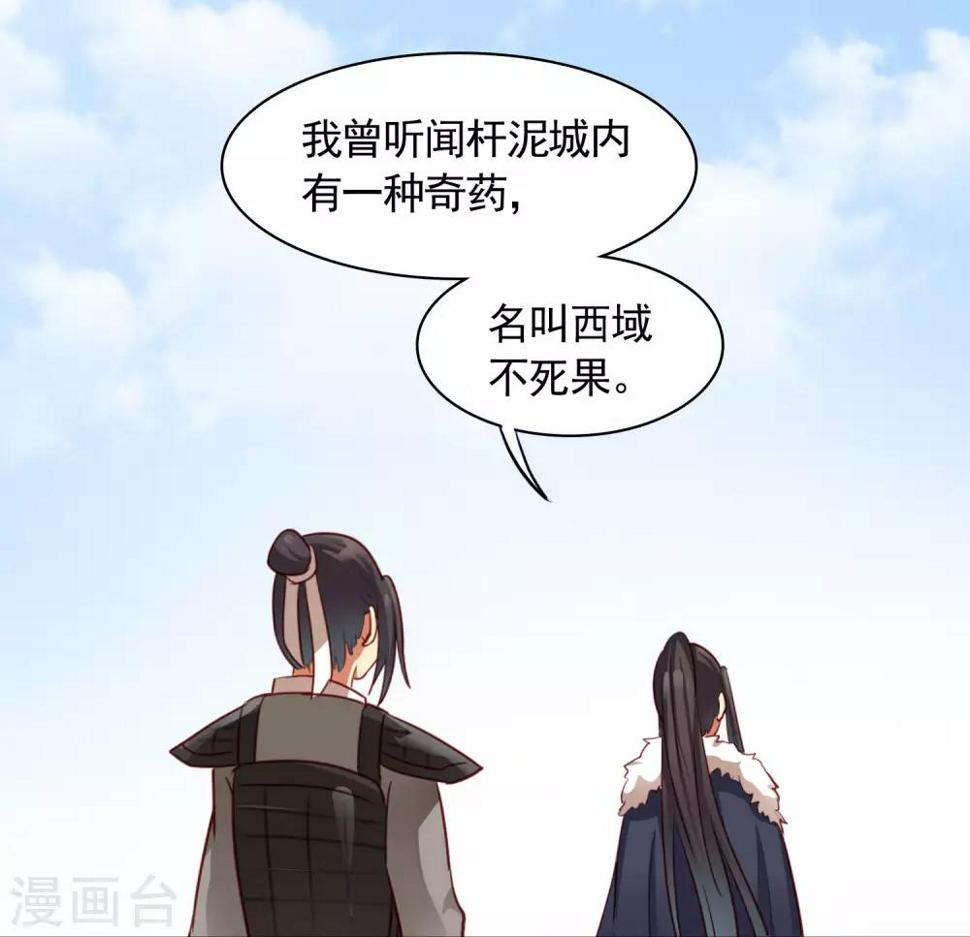 第26话16