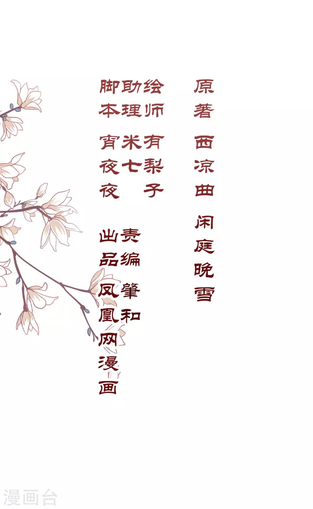 第24话1
