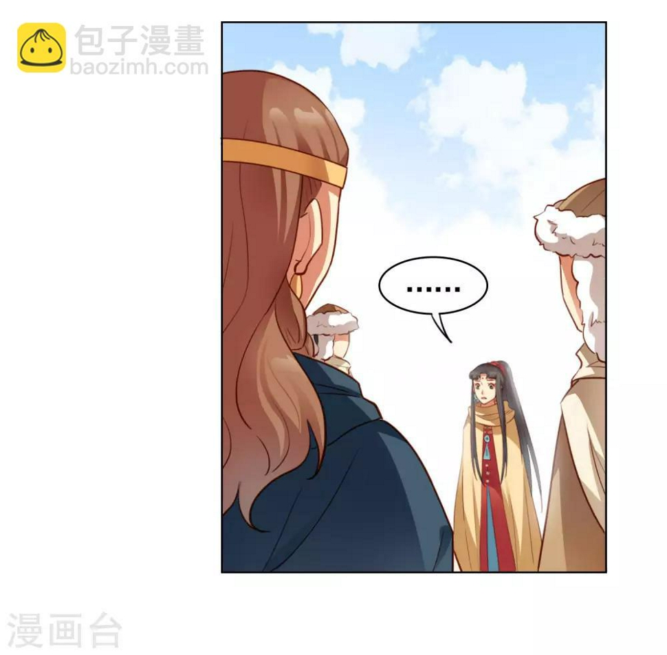 第30话4
