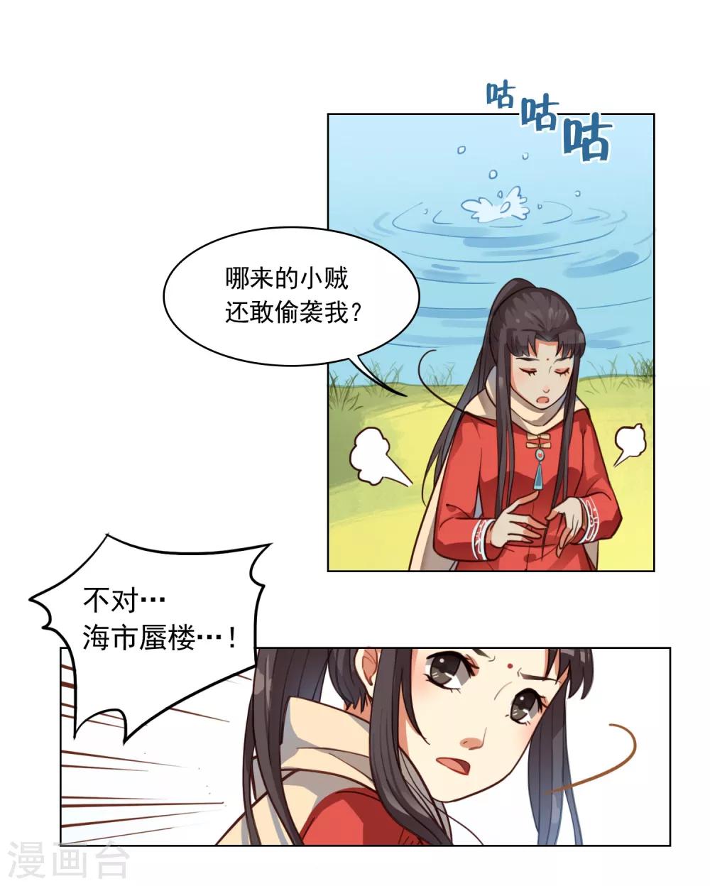 第1话18