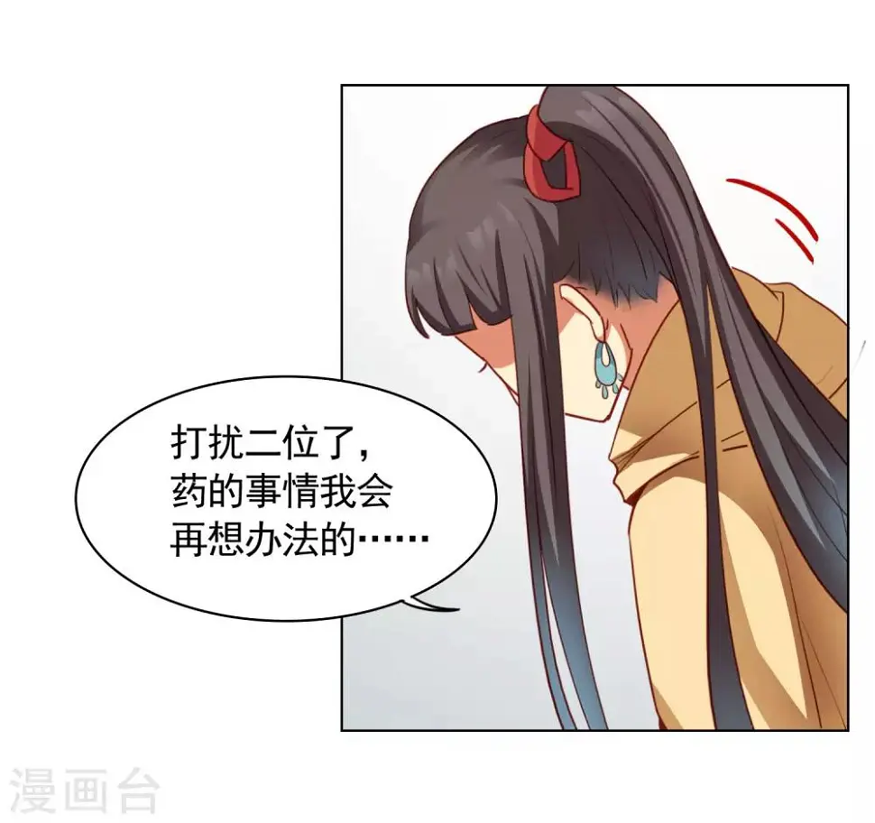 第29话16