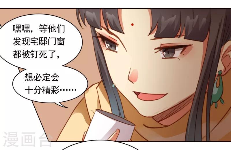 第48话11