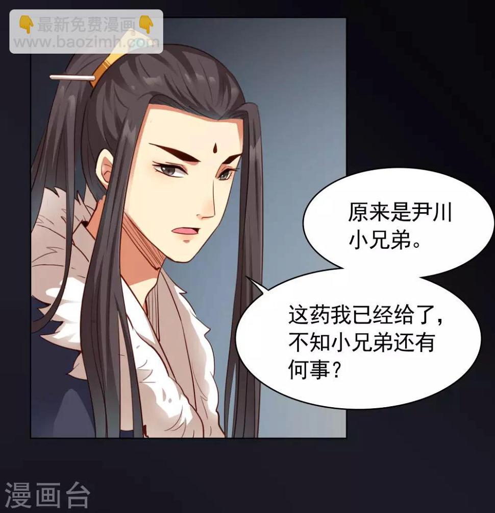 第23话9