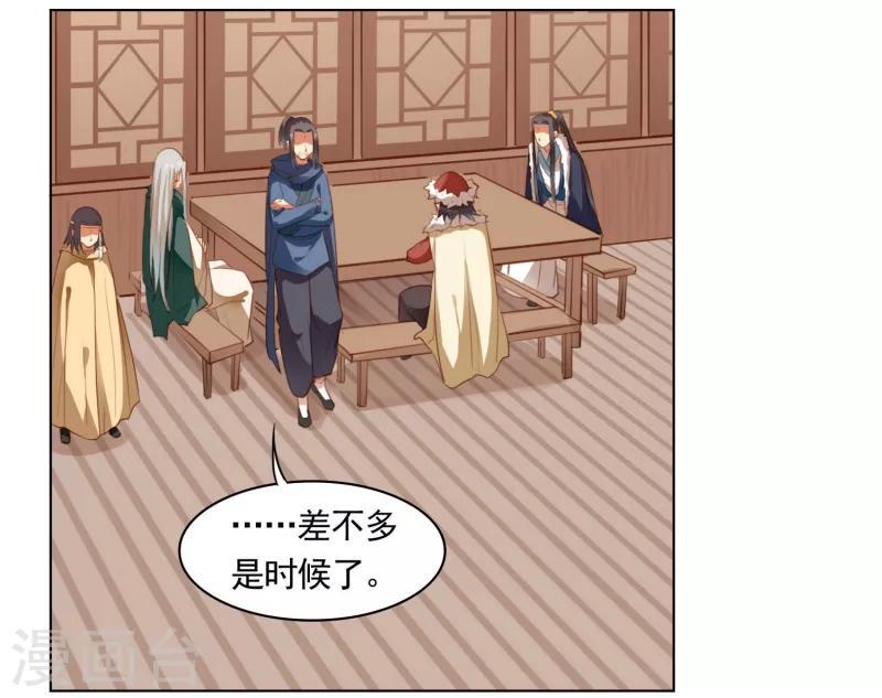 第48话7