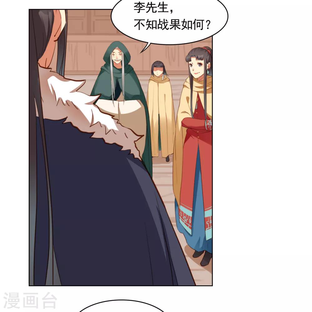 第49话5