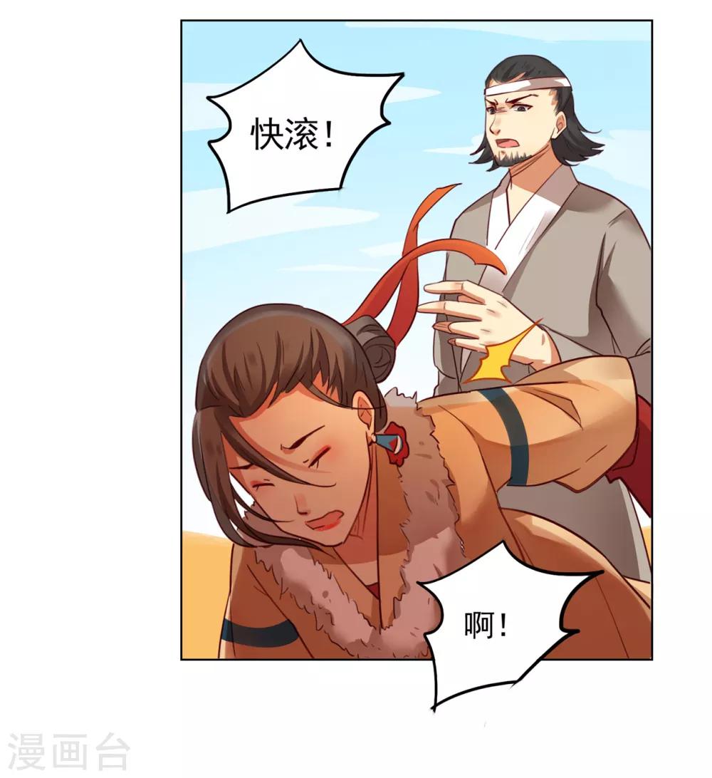 第16话12