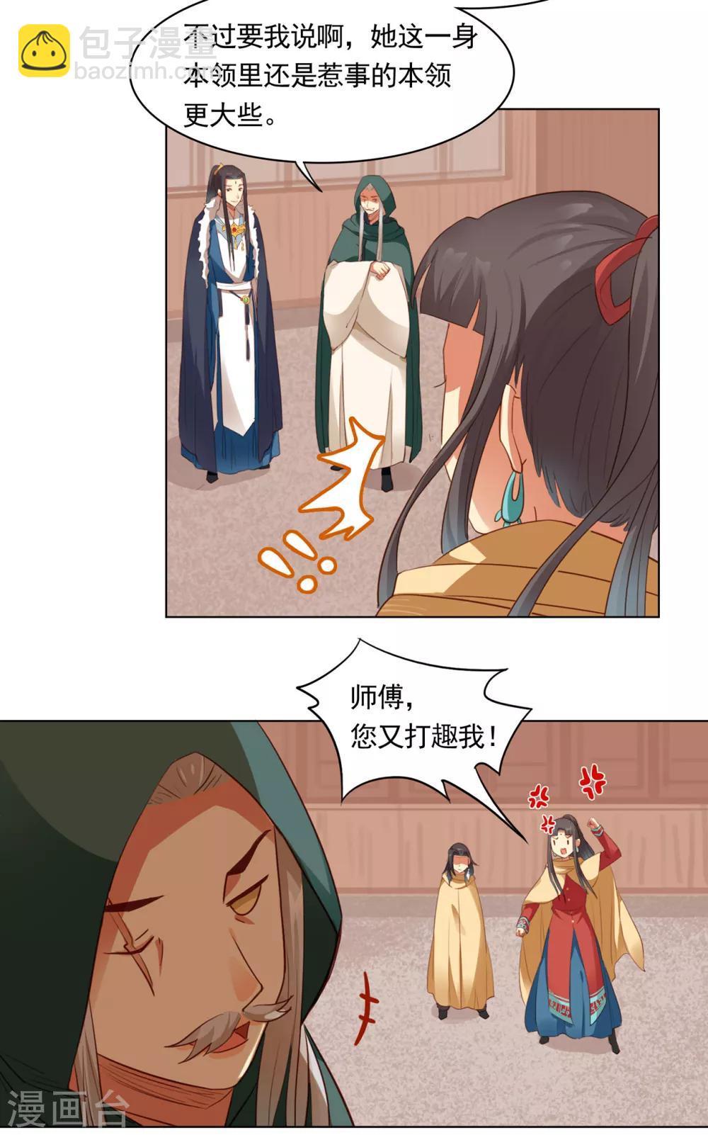 第49话16