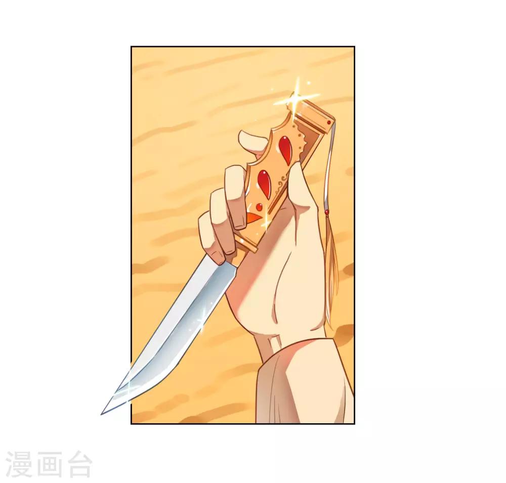 第4话9