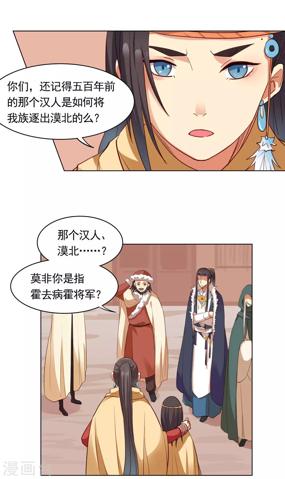 第50话2