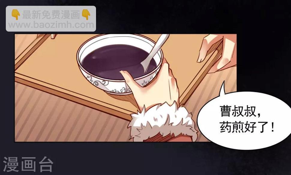 第23话2