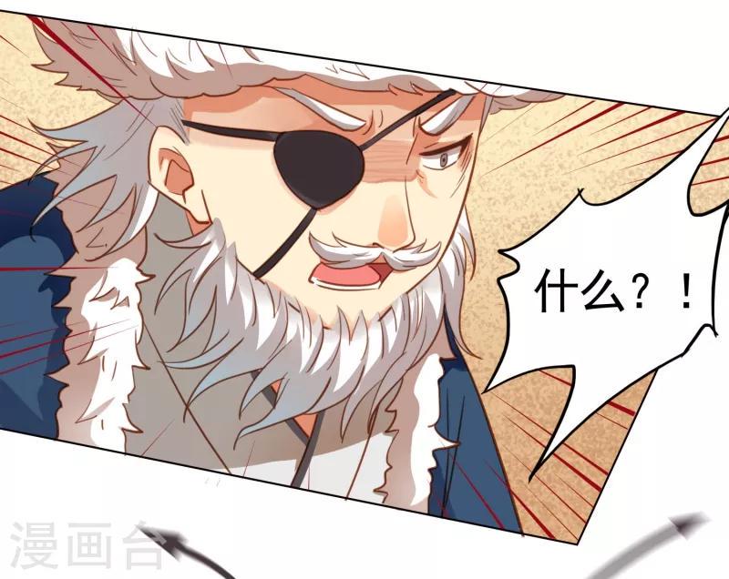 第48话22