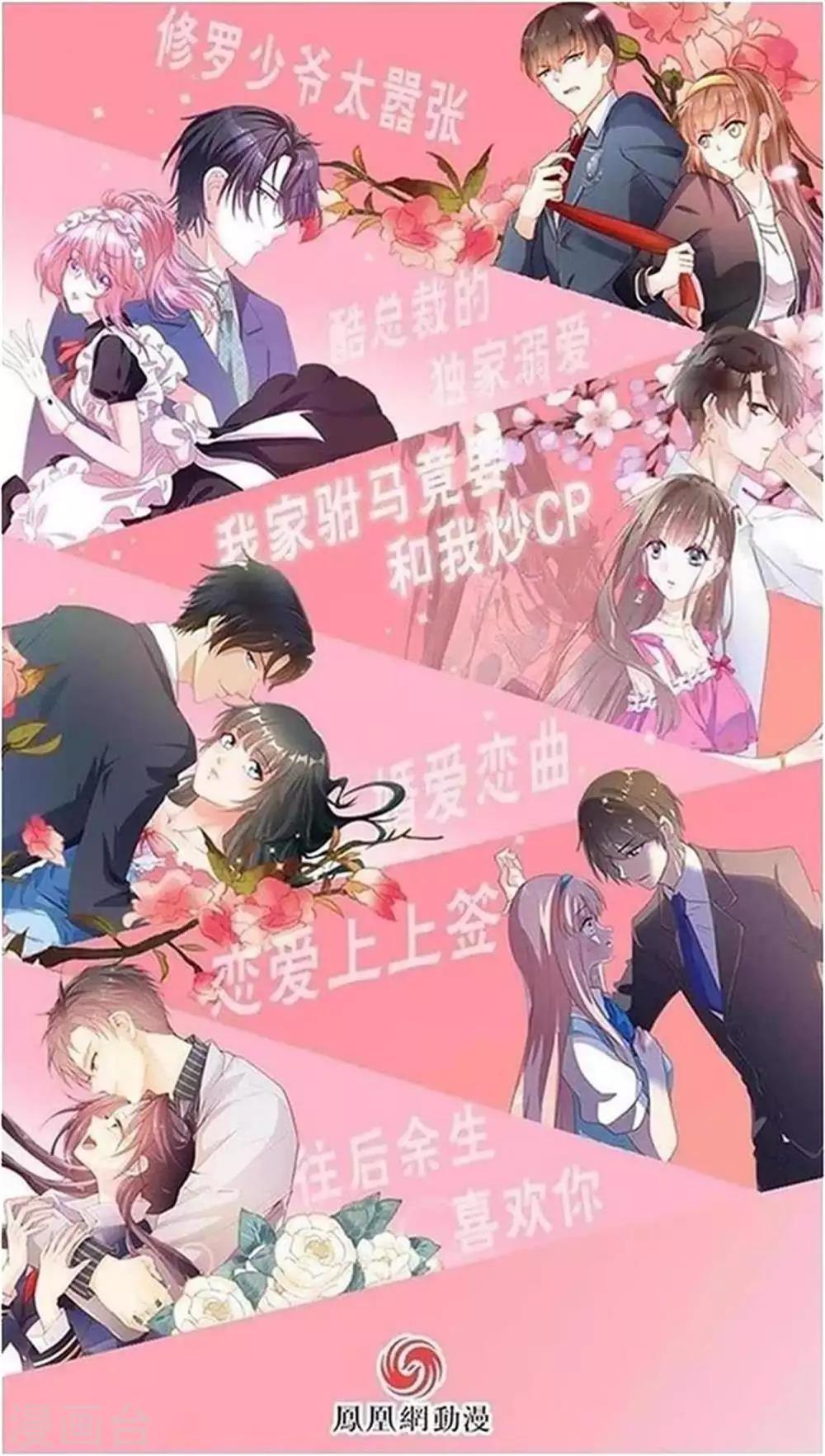 第45话29