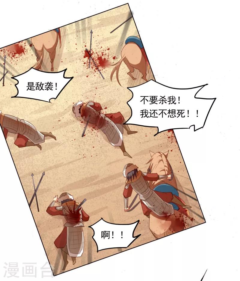 第48话24
