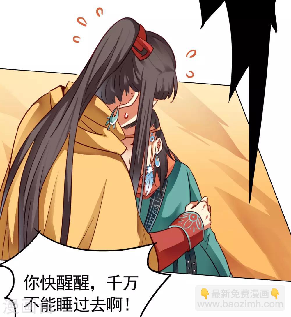 第19话25