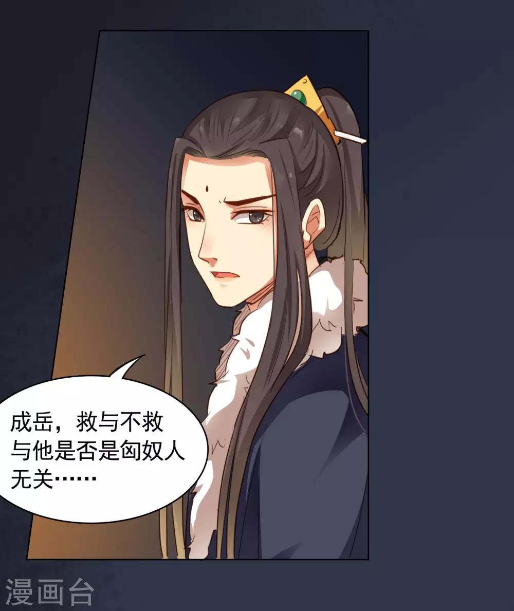 第21话21