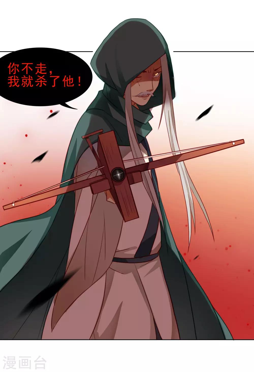 第5话12