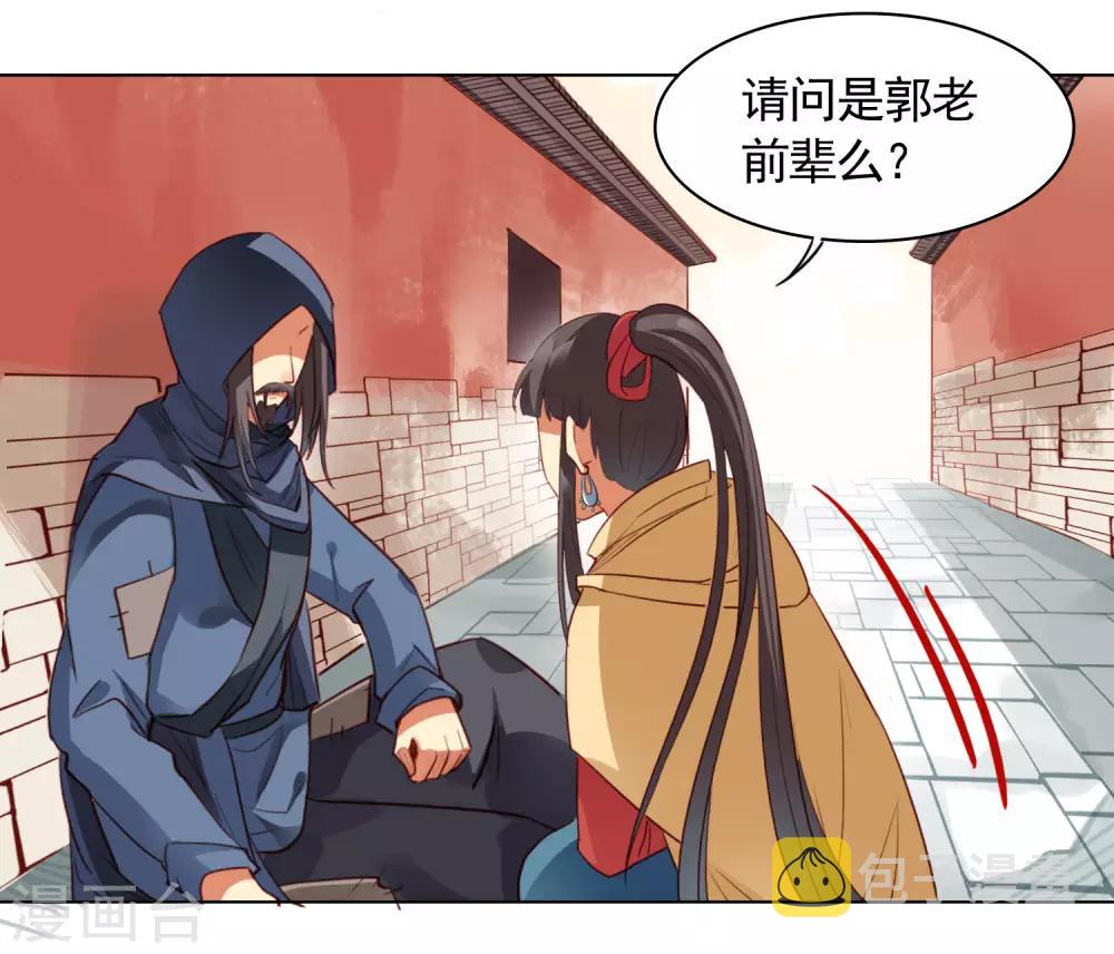 第27话6