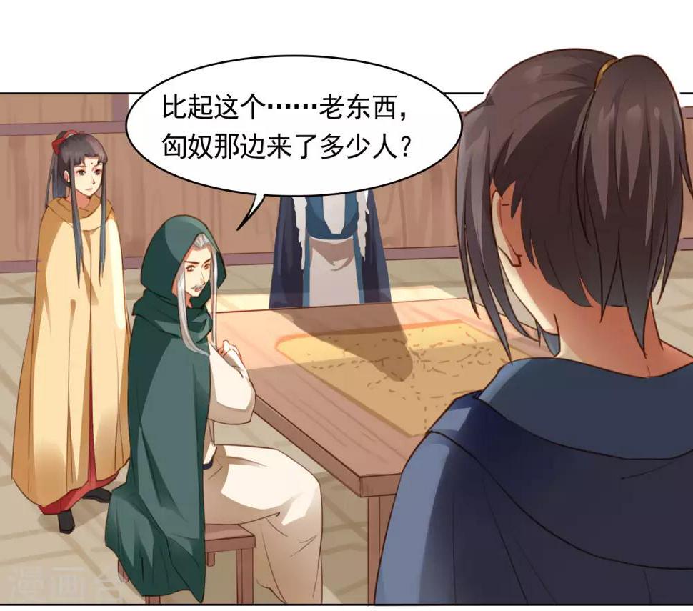 第41话14