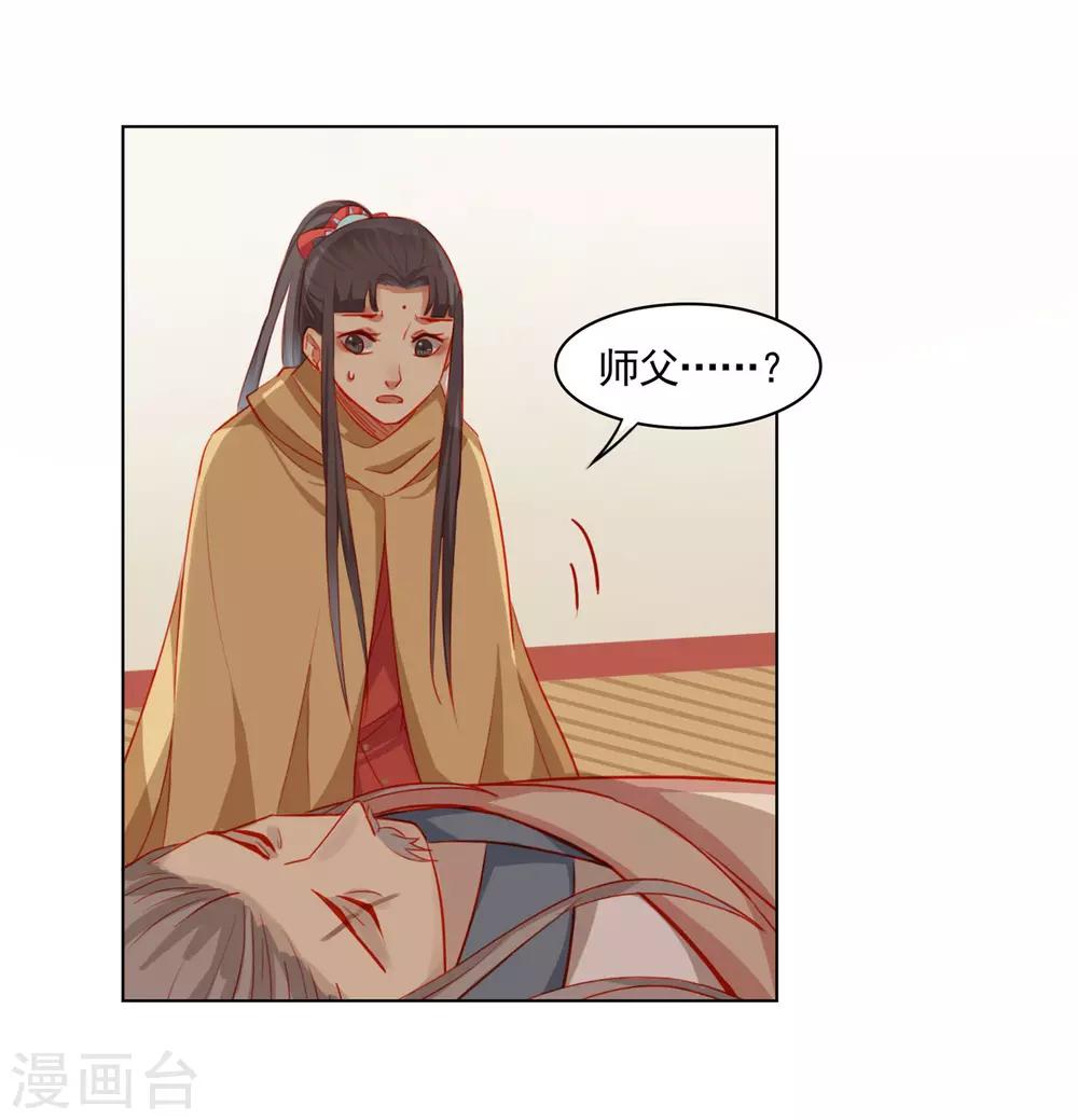 第54话9