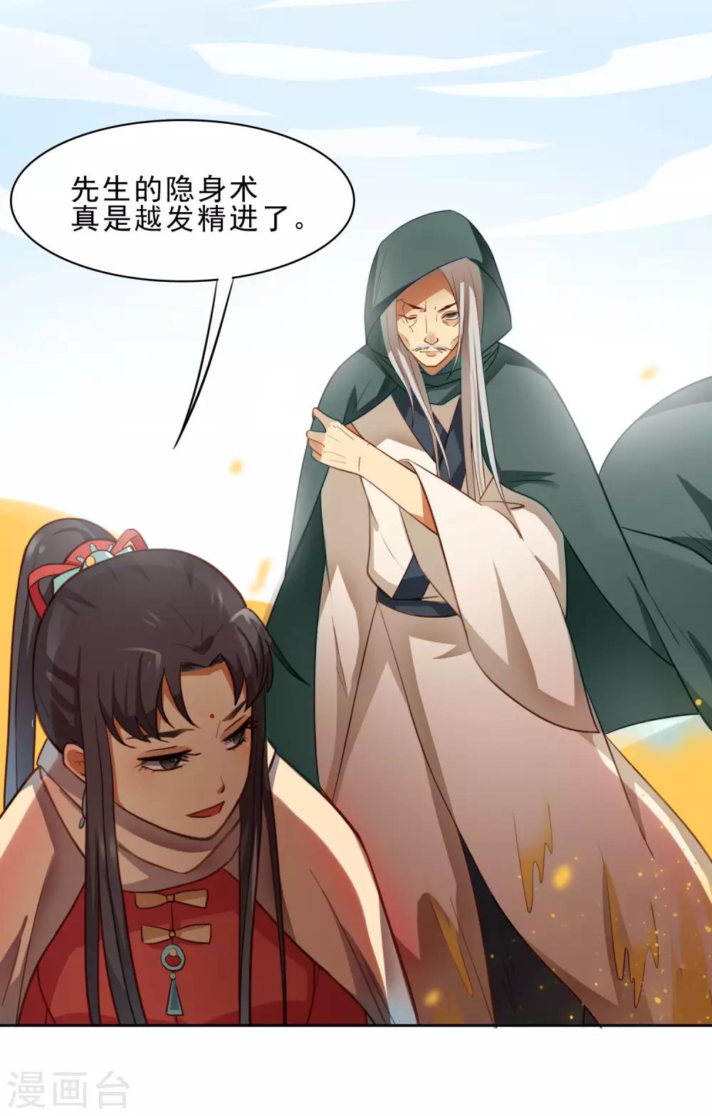 第4话4