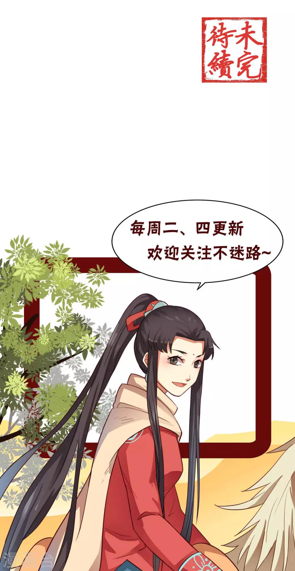 第52话19