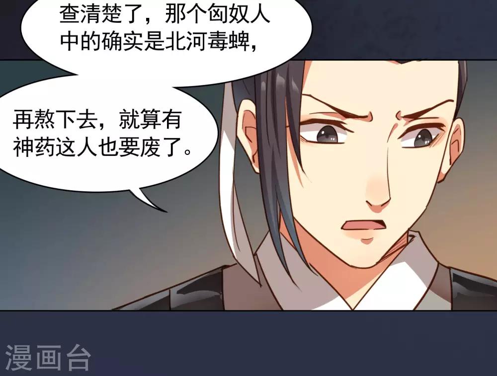 第21话17