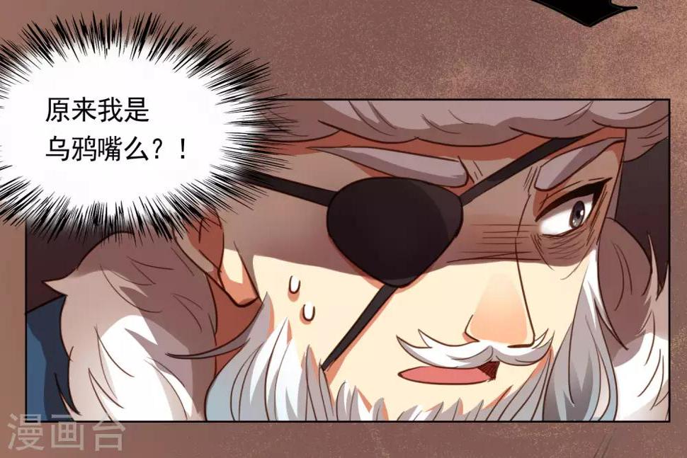 第47话14