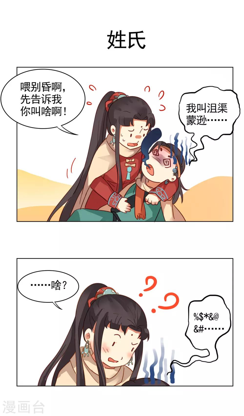 小剧场12