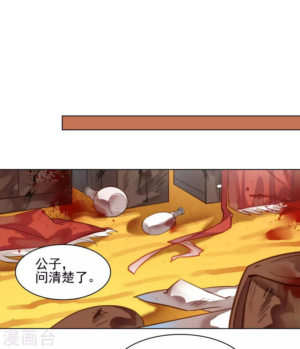 第7话8